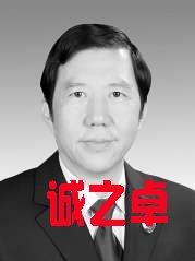 辽宁省人民检察院检察长　于天敏