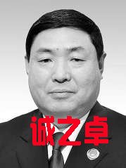 河北省人民检察院检察长 丁顺生