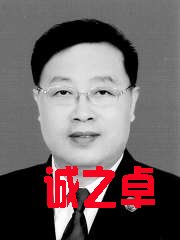 黑龙江省人民检察院检察长　高继明