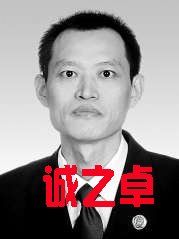 上海市人民检察院检察长 张本才