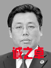 北京市人民检察院检察长 敬大力