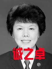江苏省人民检察院检察长 刘华