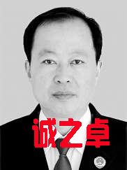 云南省人民检察院检察长　李宁