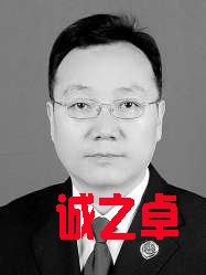 西藏自治区人民检察院检察长　朱雅频