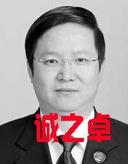 河南省人民检察院检察长　顾雪飞