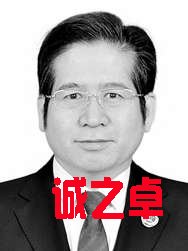 新疆维吾尔自治区人民检察院检察长 李永君