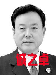 重庆市人民检察院检察长　贺恒扬