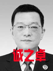 四川省人民检察院检察长　冯键