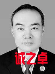 青海省人民检察院检察长　訚柏