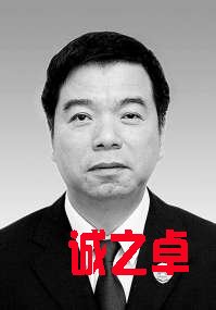 广东省人民检察院检察长　林贻影