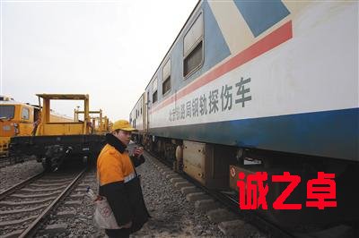 昨日,工作人员正在对钢轨探伤车进行调试。新京报记者 王贵彬 摄